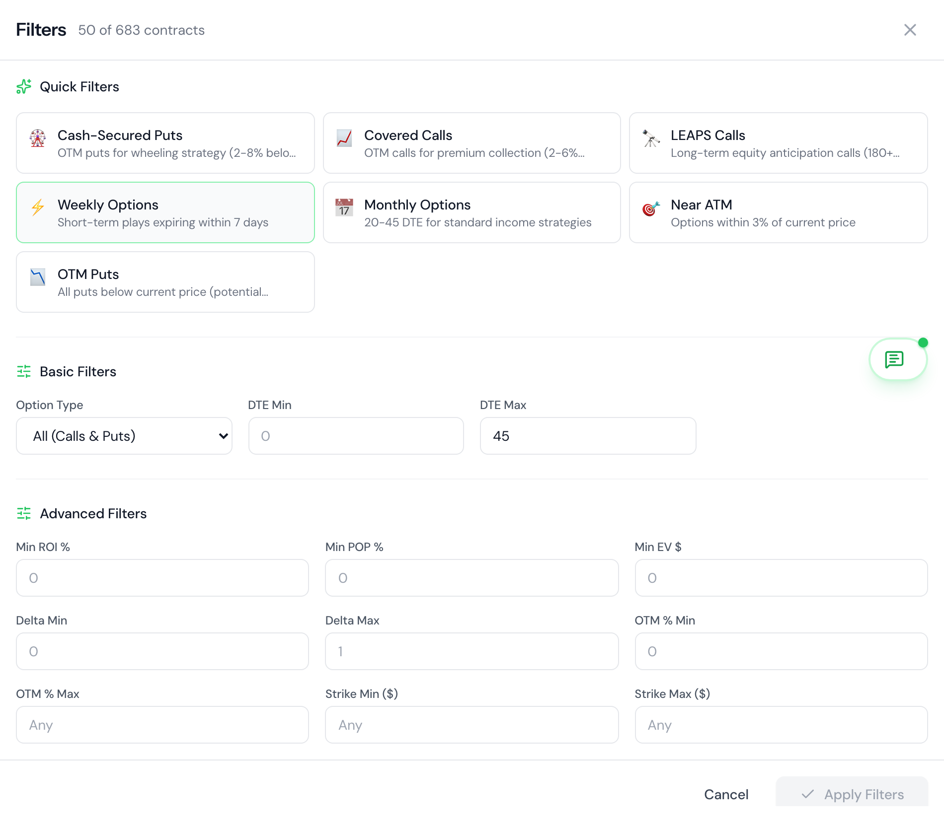 Screener advanced filters panel expanded